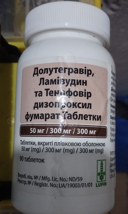 Лекарство от имунодифицита