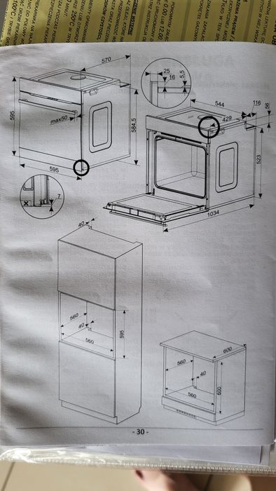 Piekarnik Amica parowy do zabudowy