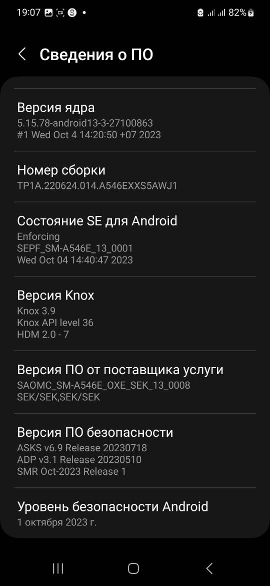 SAMSUNG A54 5G(отл.сост.)