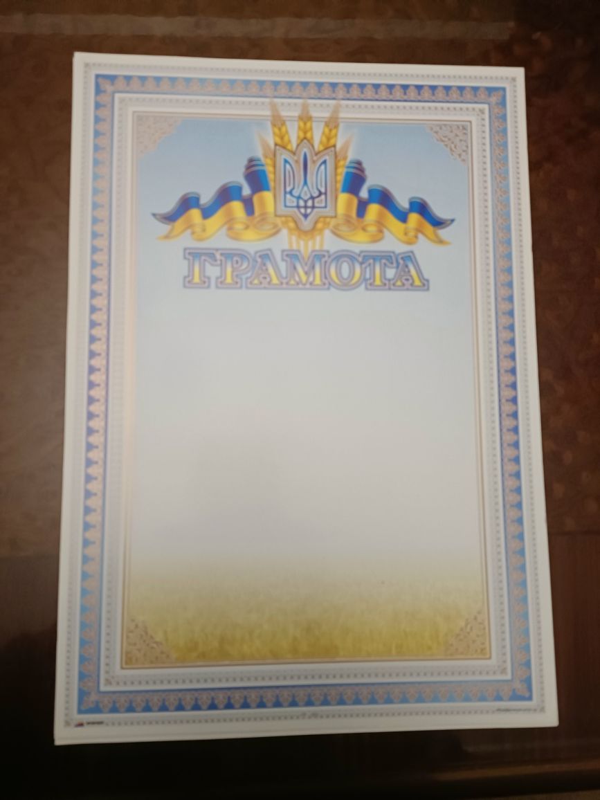 Диплом,подяка,диплом спорт,подяка батькам