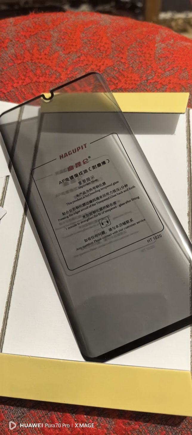 Защитное стекло антишпион HUAWEI
