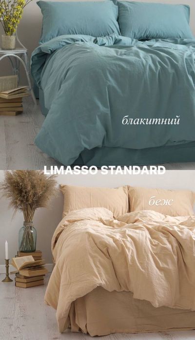 Постельное белье комплект Постільна білизна варена бавовна Limasso