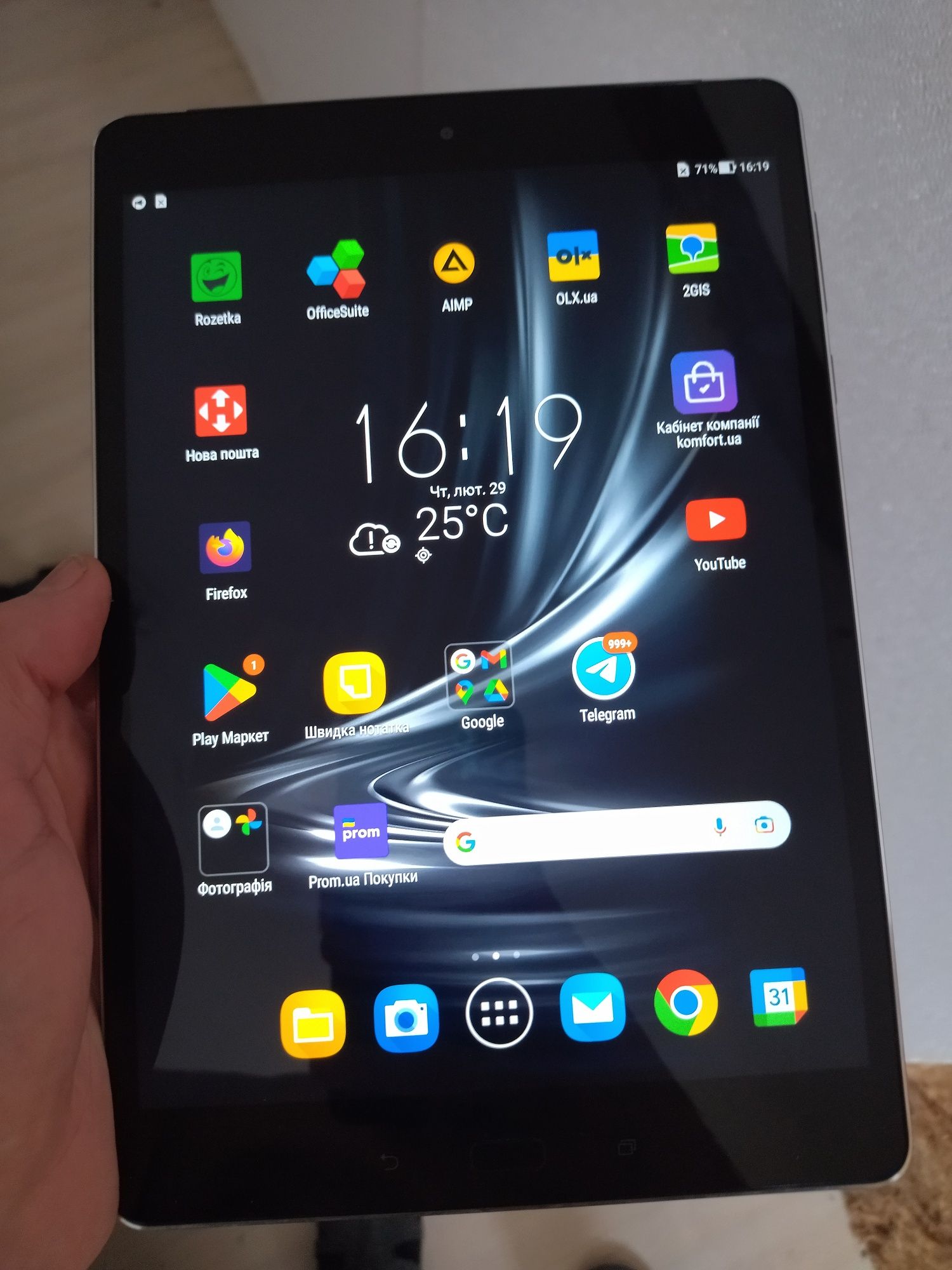 Продам планшет Asus 2/32 gb, ,