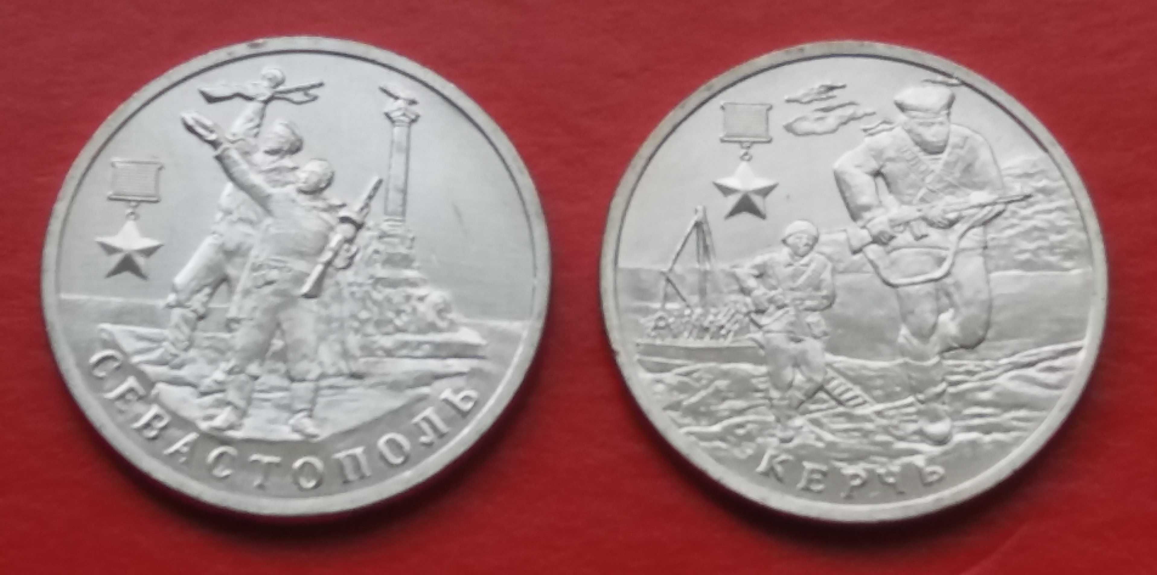 Rosja  – zestaw 2 ruble 2017 Kerecz i Sewastopol stan menniczy