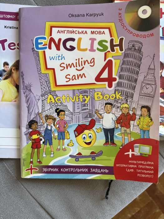 Сонячні вітрила 3 та 4 клас / Смайлик Сем 4 клас