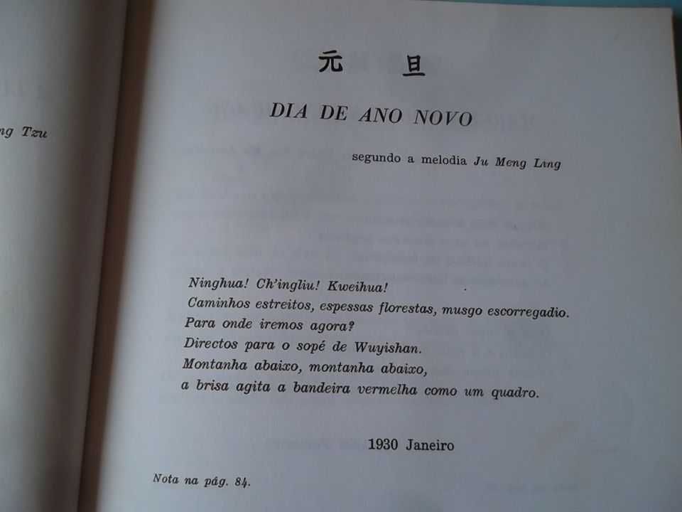 Poemas de Mao Tse-Tung