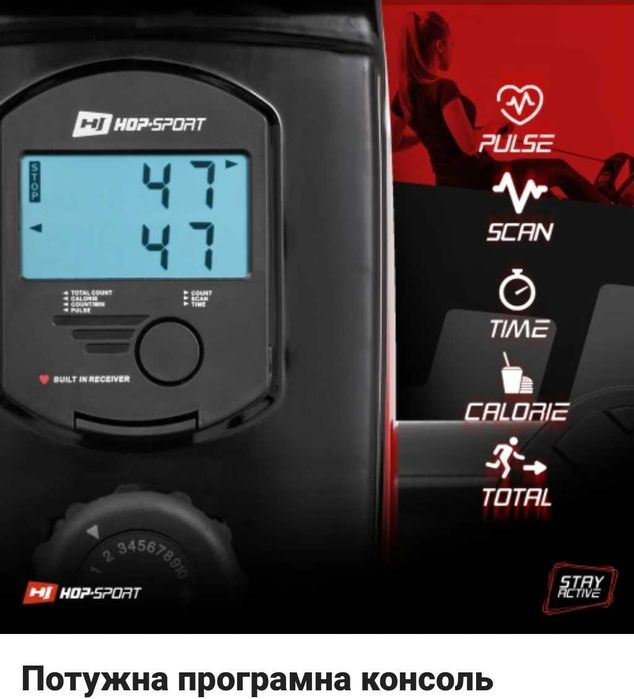 Гребний тренажер