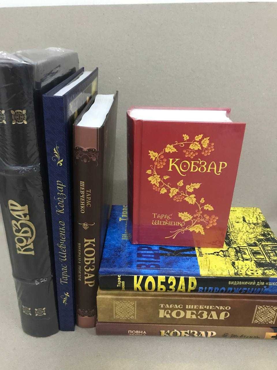 ^^НОВІ КНИГИ^^ Книга Кобзар Т.Шевченко