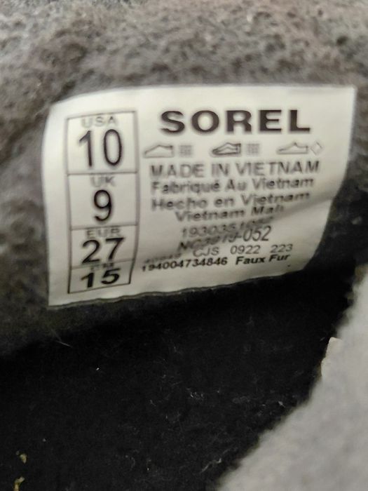 Черевики універсальні дитячі