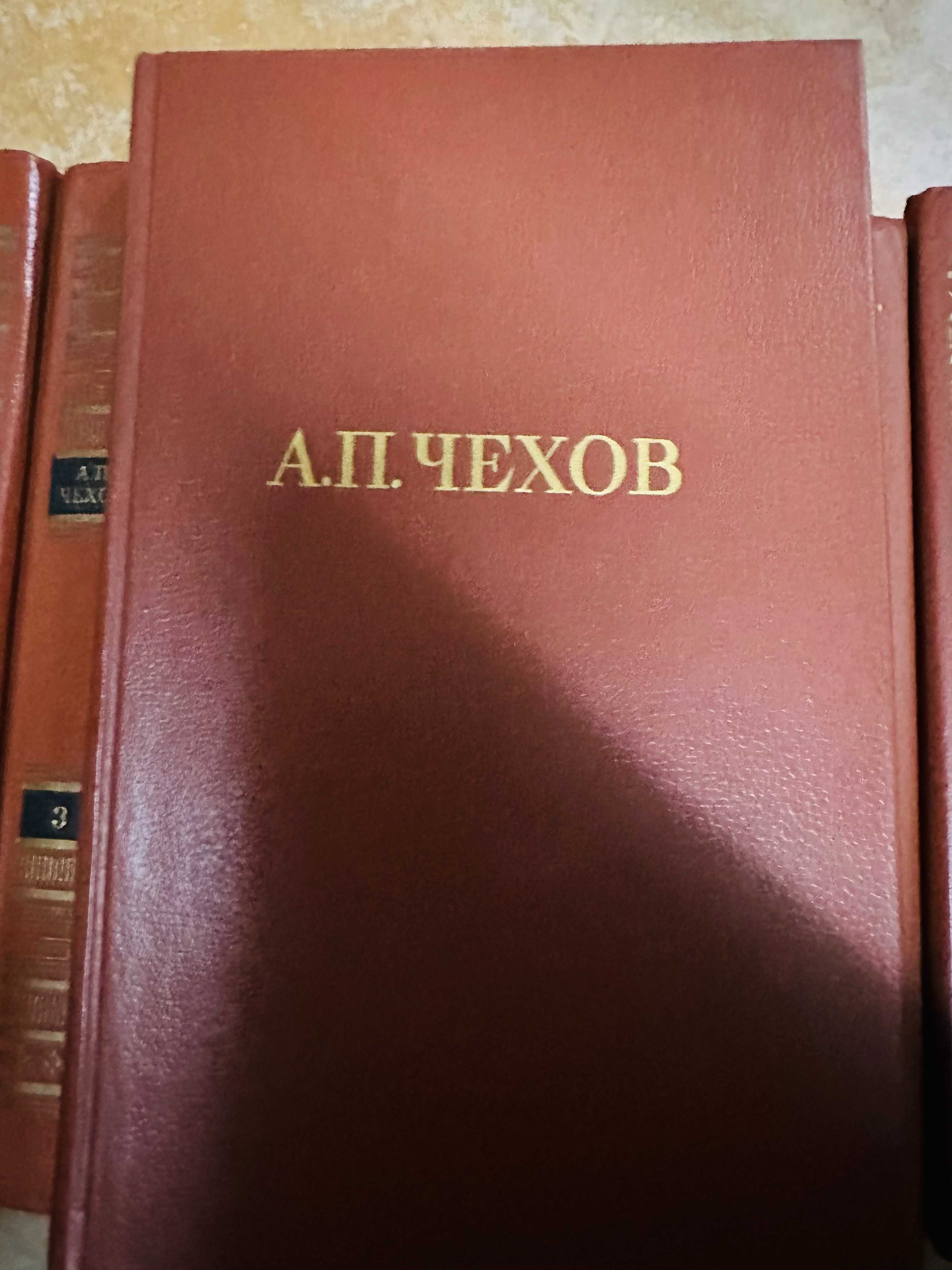 Собрание сочинений А.П. Чехов. 12 томов.