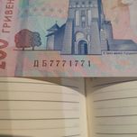 200 грн с красивым номером