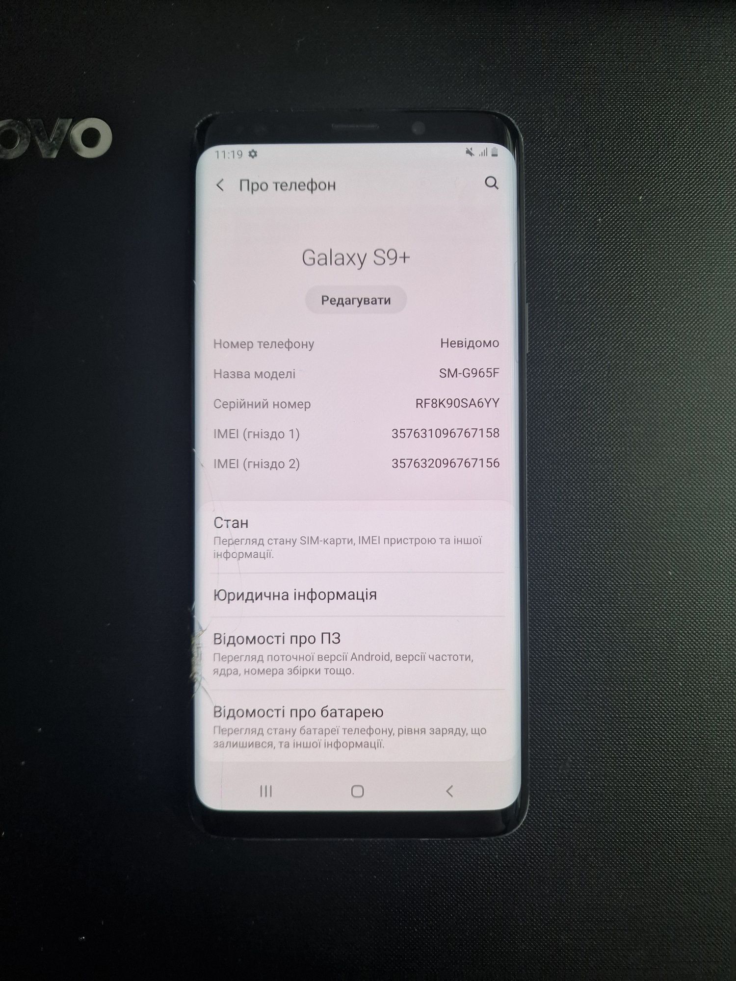 Плата A22 samsung s9 plus dual g965f тільки запчастини