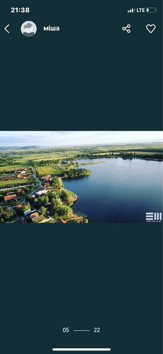 Купання в чанах в Берегово Дийда на озері