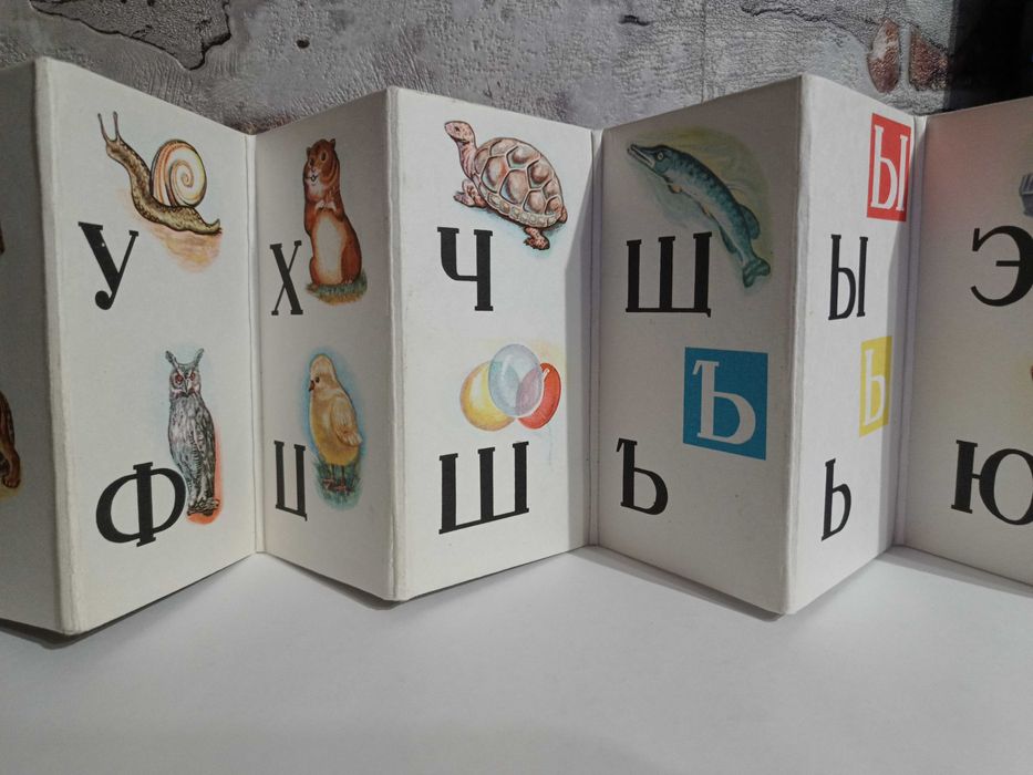 Дитяча книга - ширма Азбука - 1989 року