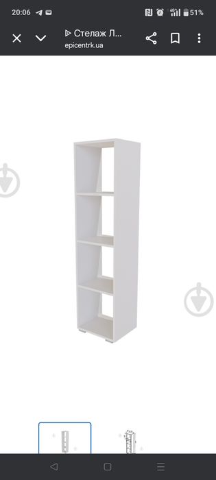 Стелаж 0.38*1.47*0.35