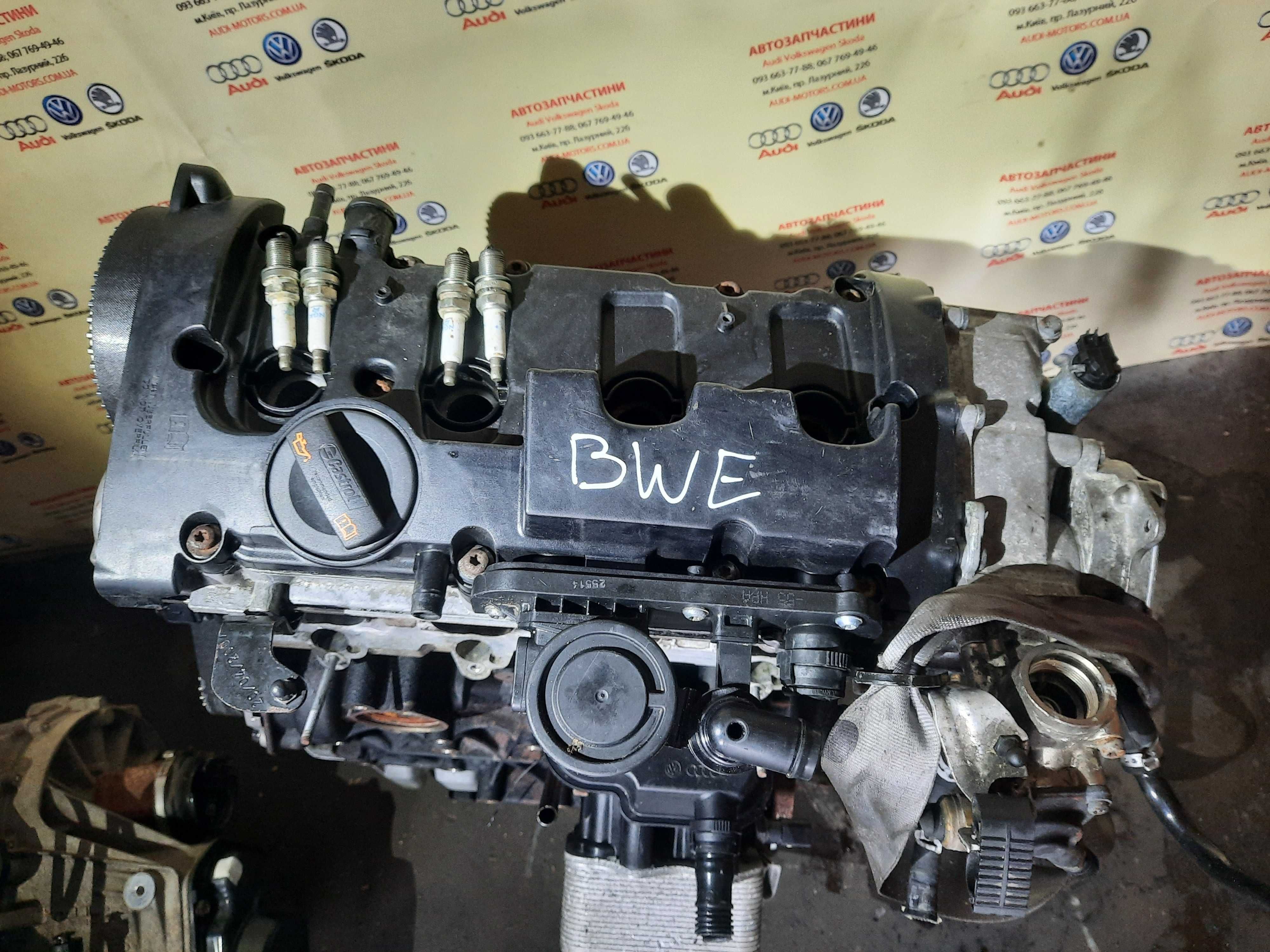 Двигун Audi A4 B7 2.0 TFSI (BWE) volkswagen Skoda мотор двигатель