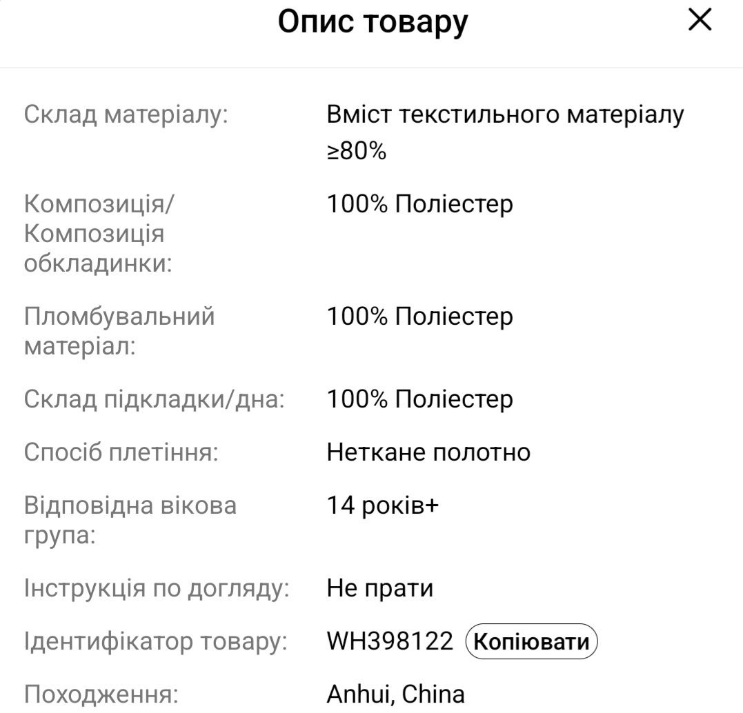 Портативний намет-гамак для кемпінгу на відкритому повітрі