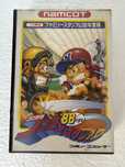 Family Stadium ’88 - gra na Nintendo Famicom / Pegasus / NES