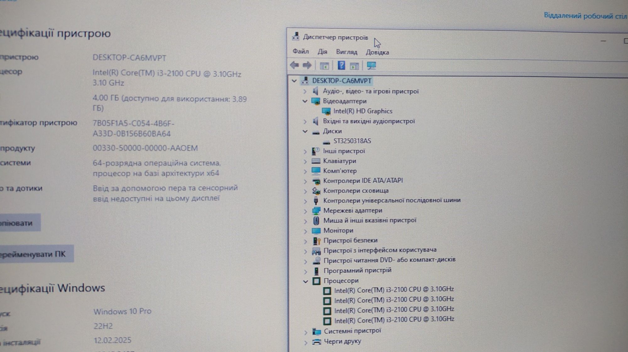 Lenovo M91P SFF Core i3-2100/4GB/250GB