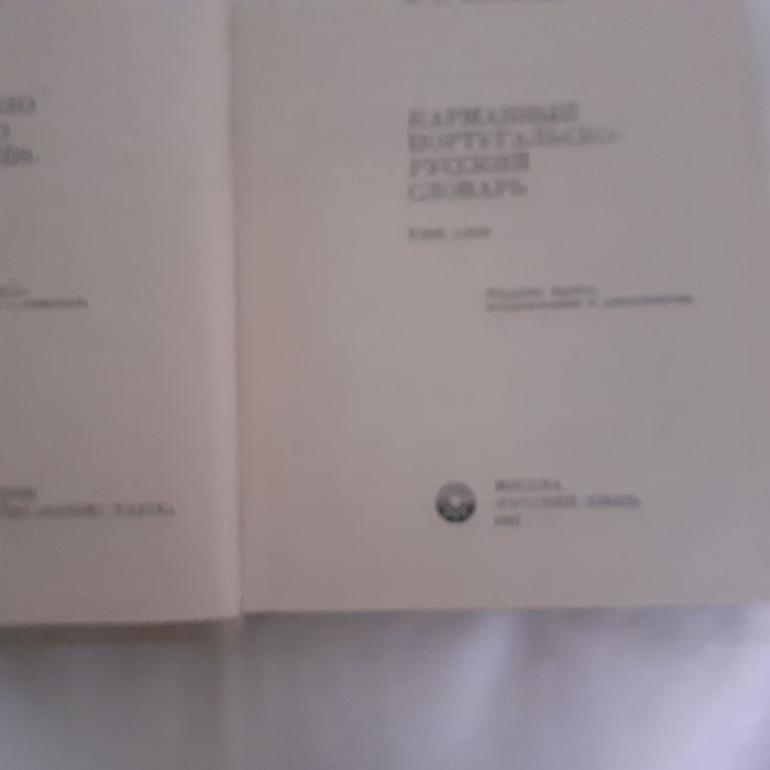 Dicionário de bolso Português Russo