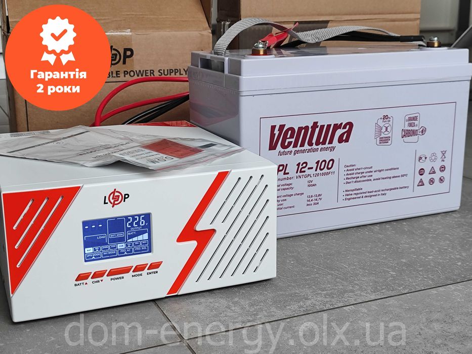 Комплект бесперебойного питания для котла, насоса ИБП ДБЖ Аккумулятор