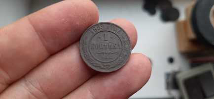 Монета 1 копейка 1899 года Японии 5 шт. По 100 йен.