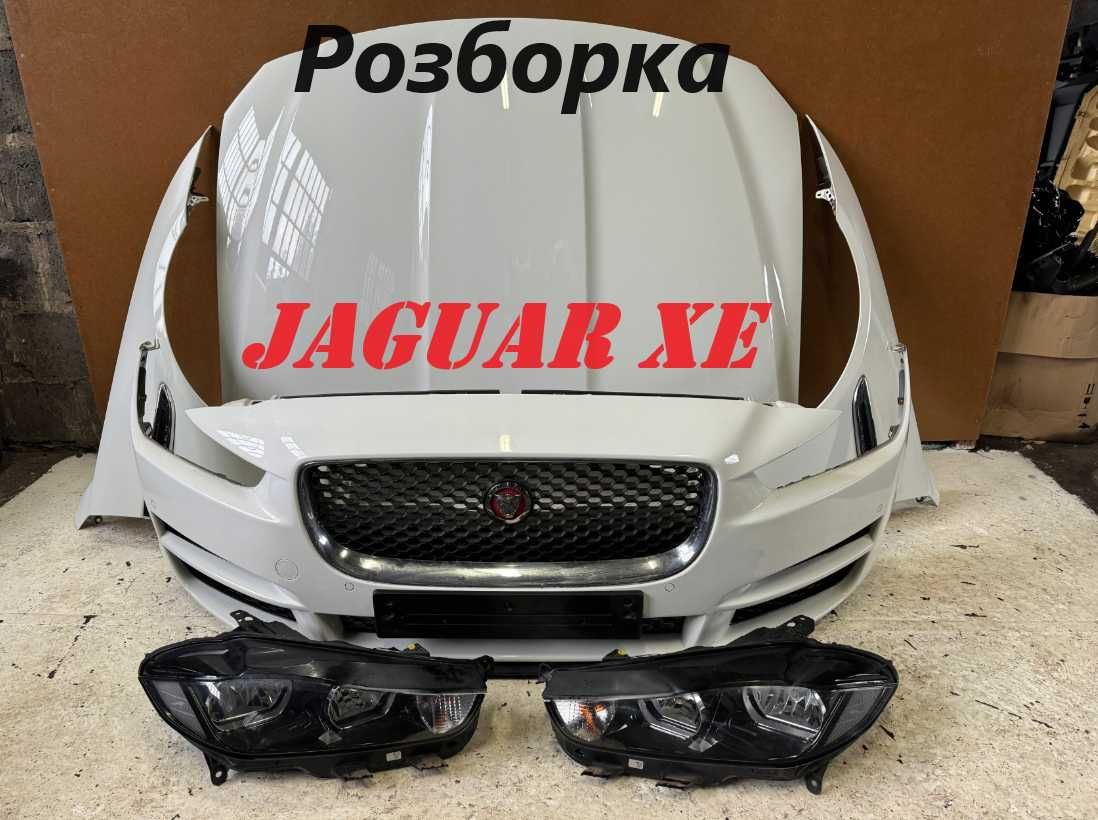 Бампер Jaguar XE Розборка
