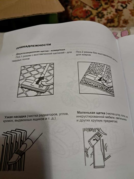 Продам пылесос в хорошем состоянии