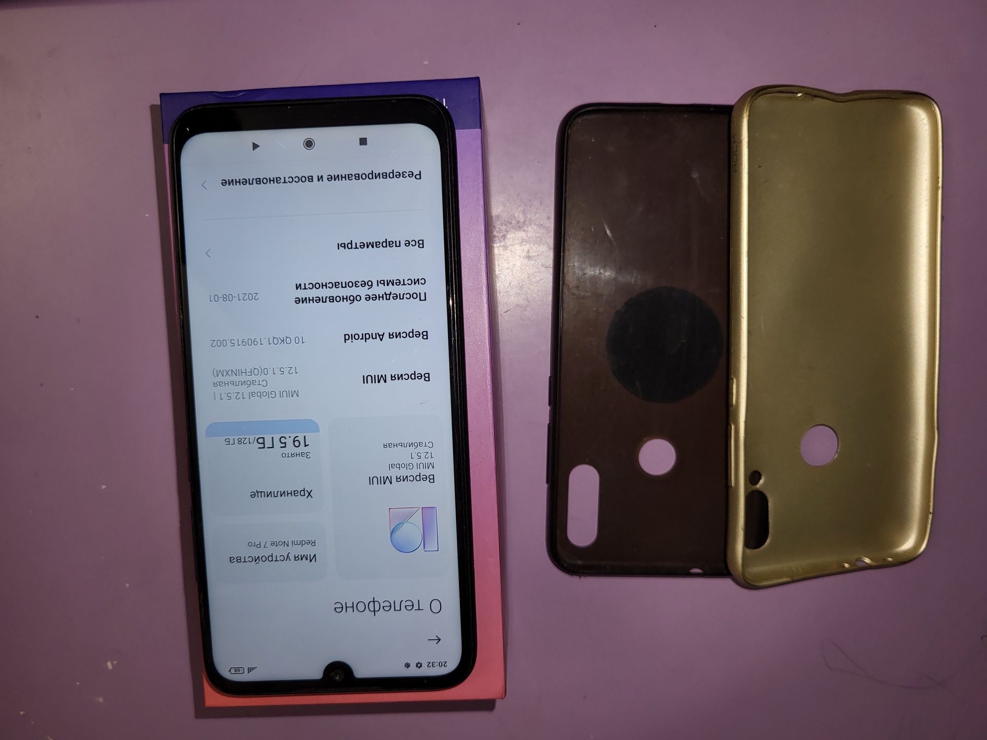 Смартфон Redmi Note 7Pro