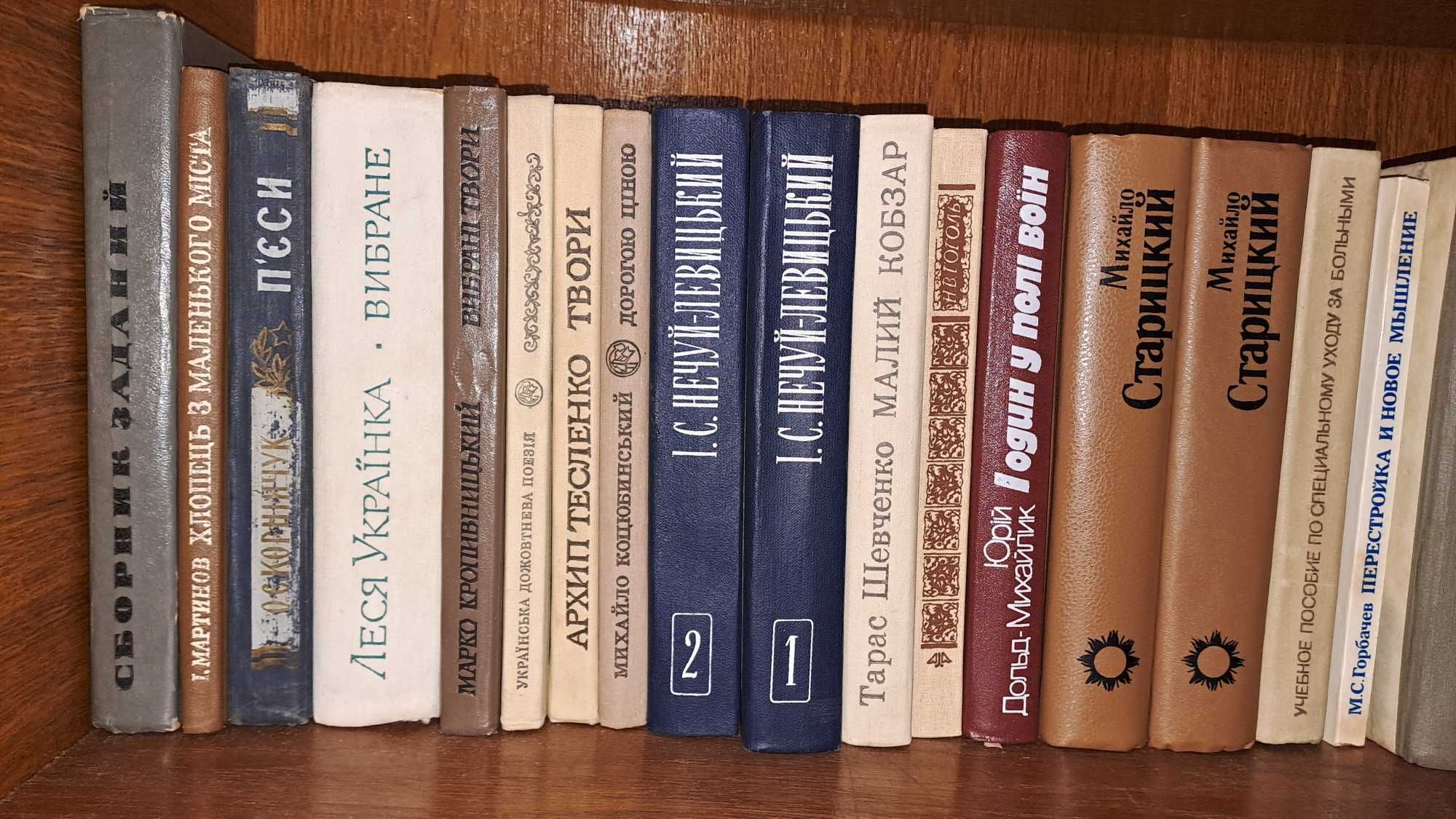 книги на різну тематику - детектив, фантастика, вірші, казки та інше