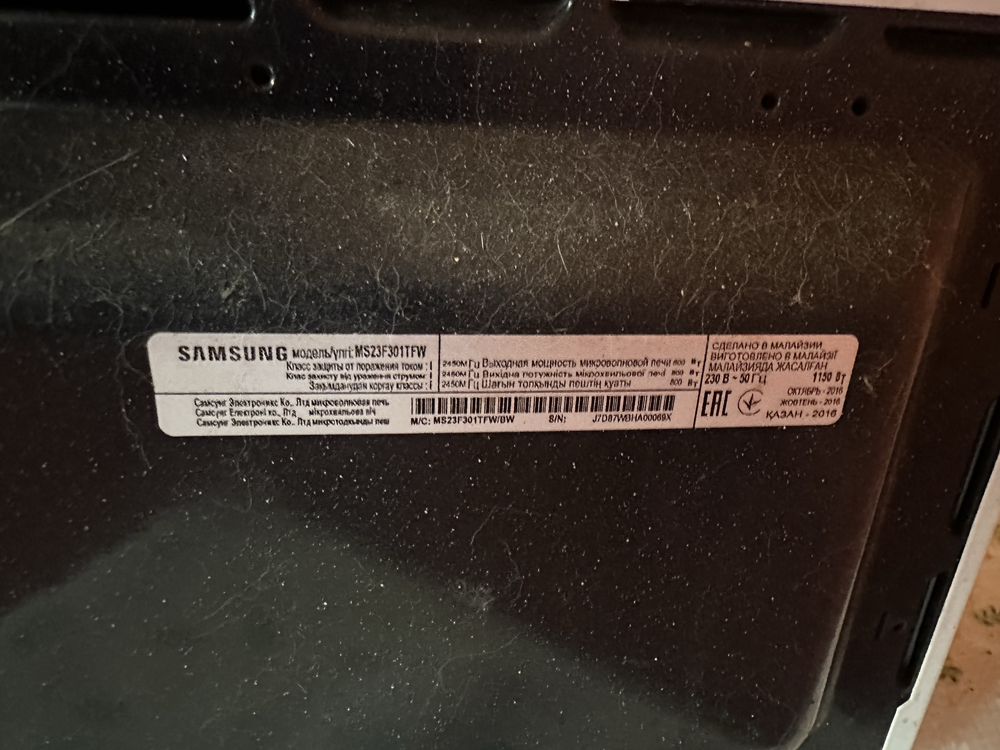 Мікрохвильовка Samsung