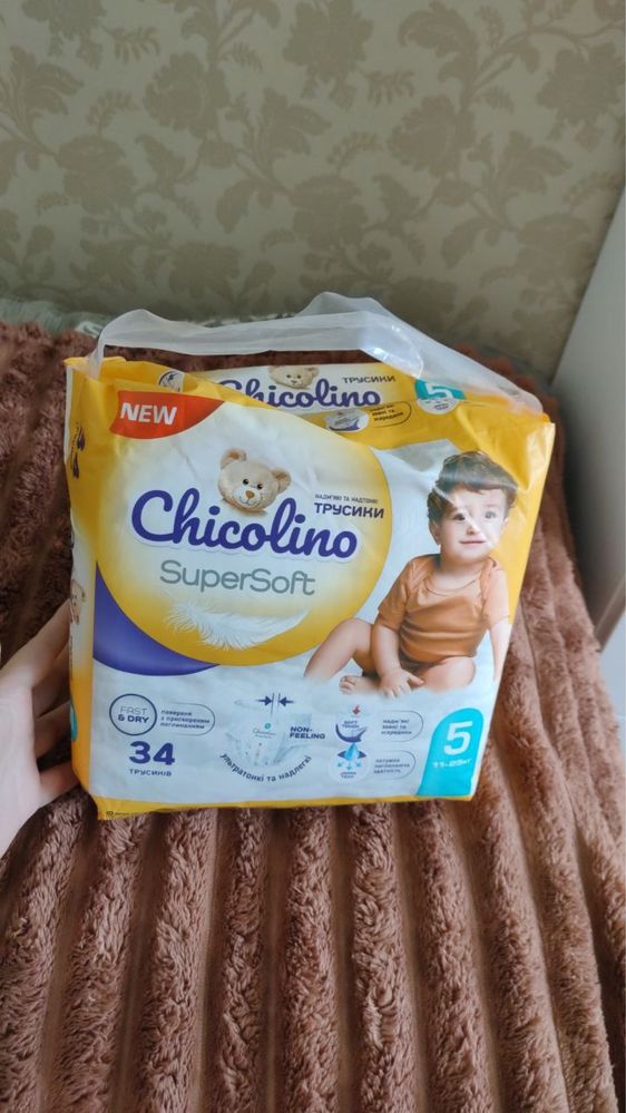 Chicolino Super Soft 5 розмір, Чіколіно трусики