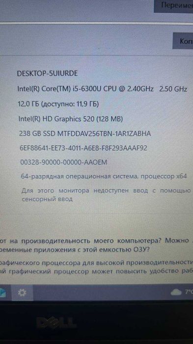 Dell Inspiron 14" i5 12/256GB Black | Гарантія | Магазин