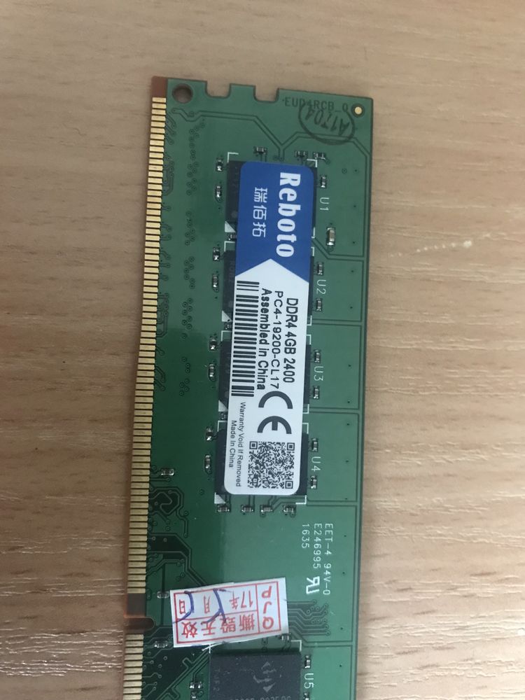 Оперативна пам’ять DDR4 4gb 2400 MHZ