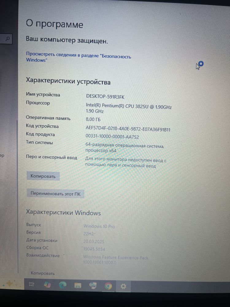 Ноутбук Lenovo G70-80