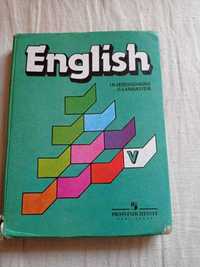 И.Н. Верещагина О.В. Афанасьева Английский Язык. Учебник для 5 класса