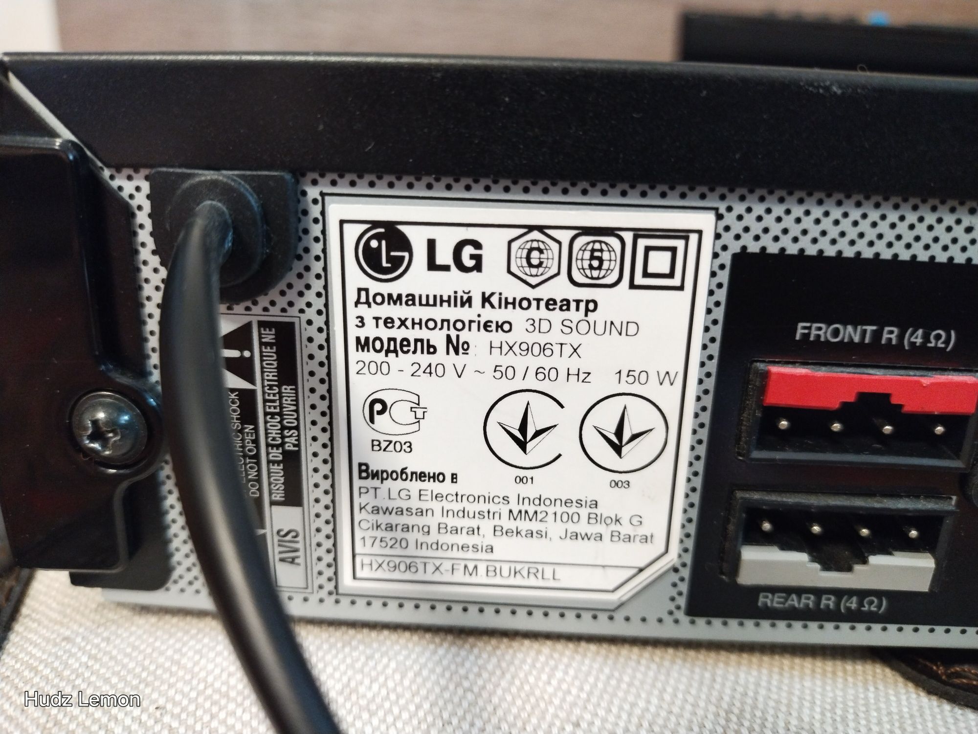 LG Blue Ray home teatre HX906TX домашній кінотеатр