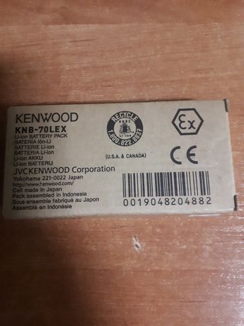 Bateria akumulator kenwood KMS-70LEX nowy