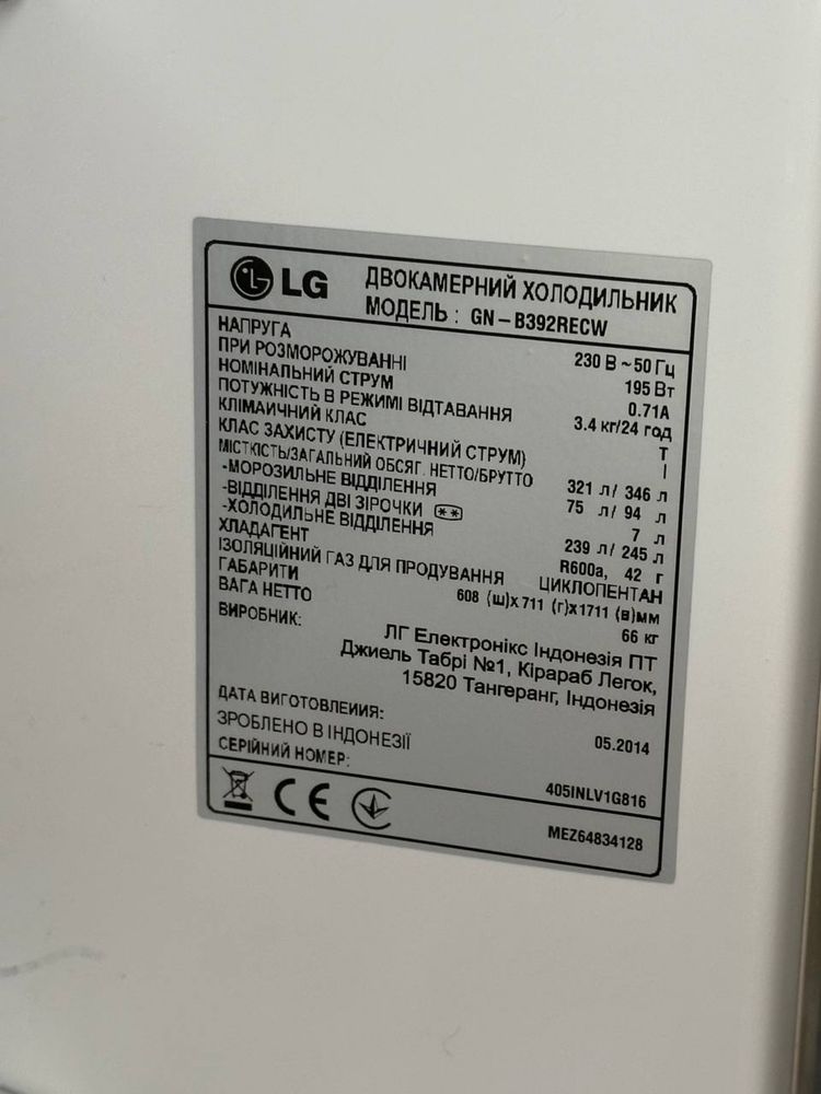 Холодильник LG GN-B392RECW