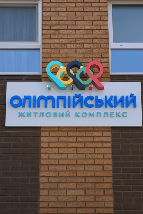 1кім.квартира 47 м² Середній поверх Новобудова з Червоноі цегли
