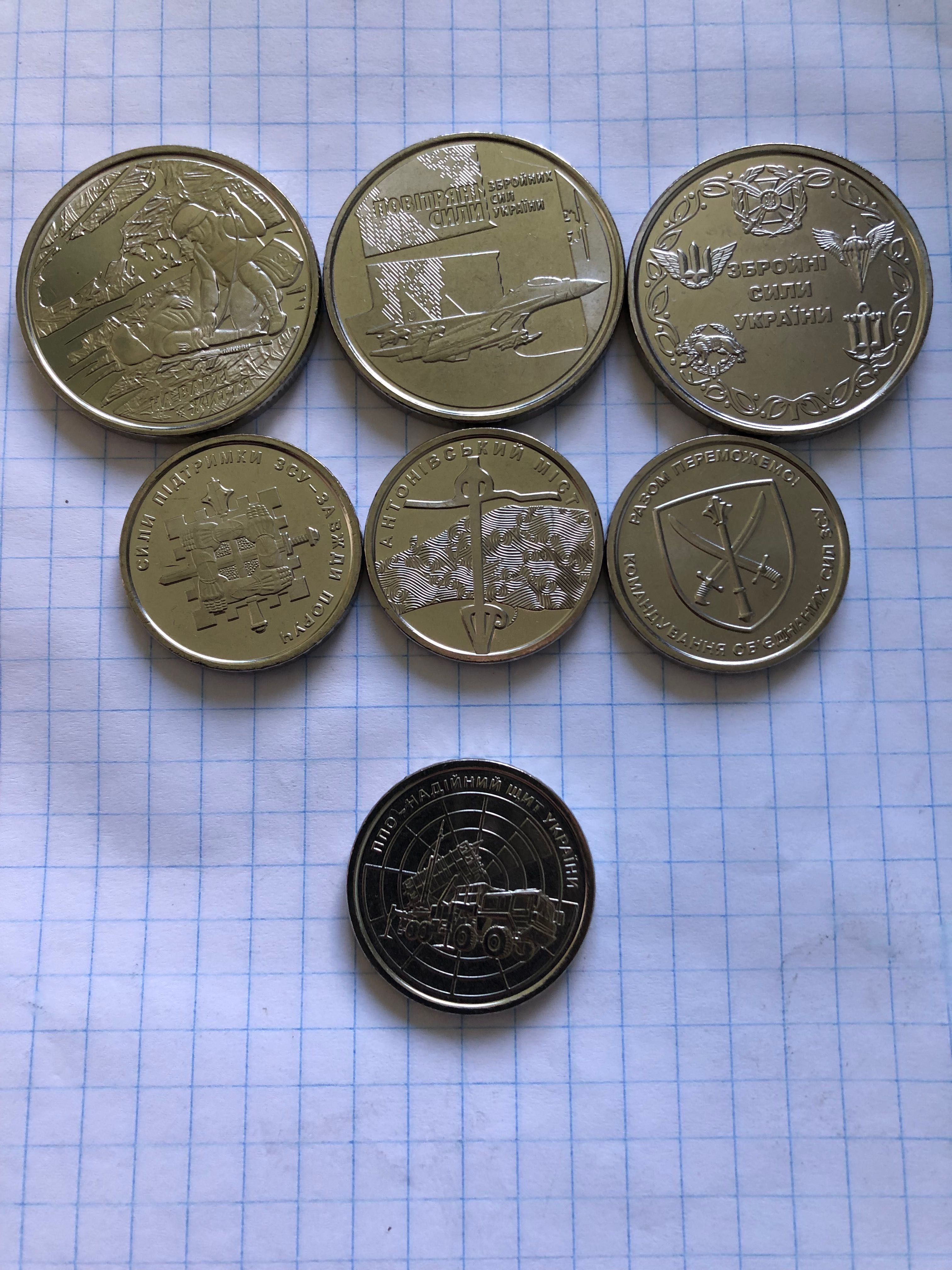 Шість українськіх монет з серії "ЗСУ" ном. 10 гривень + бонус.