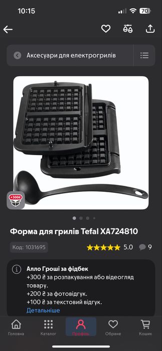 Форма для гриля Tefal OptiGrill+