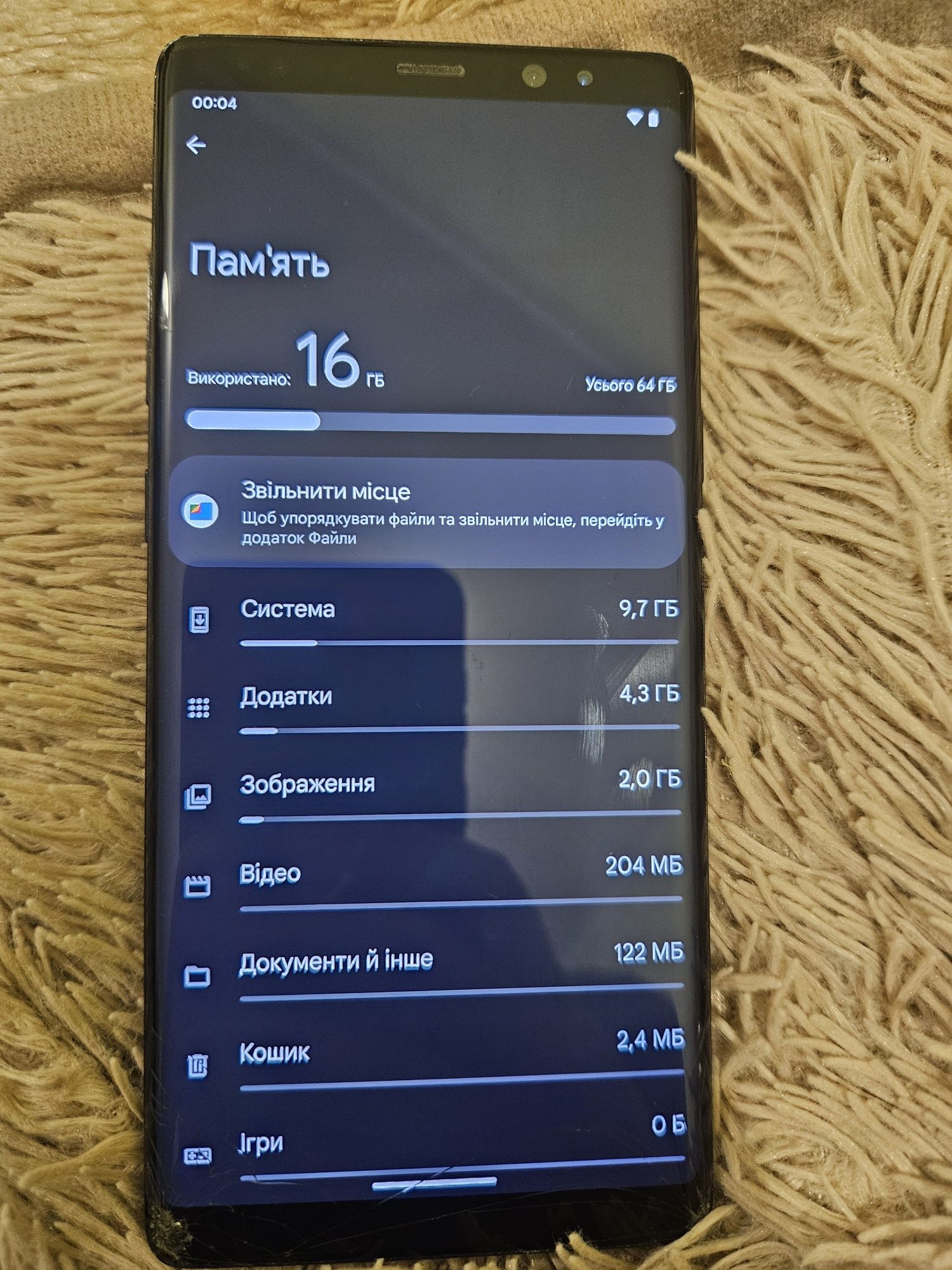 Samsung note 8 битий дисплей так все робить 64гб