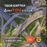 Бонусна фізична карта автозаправки мережі "КЛО"
