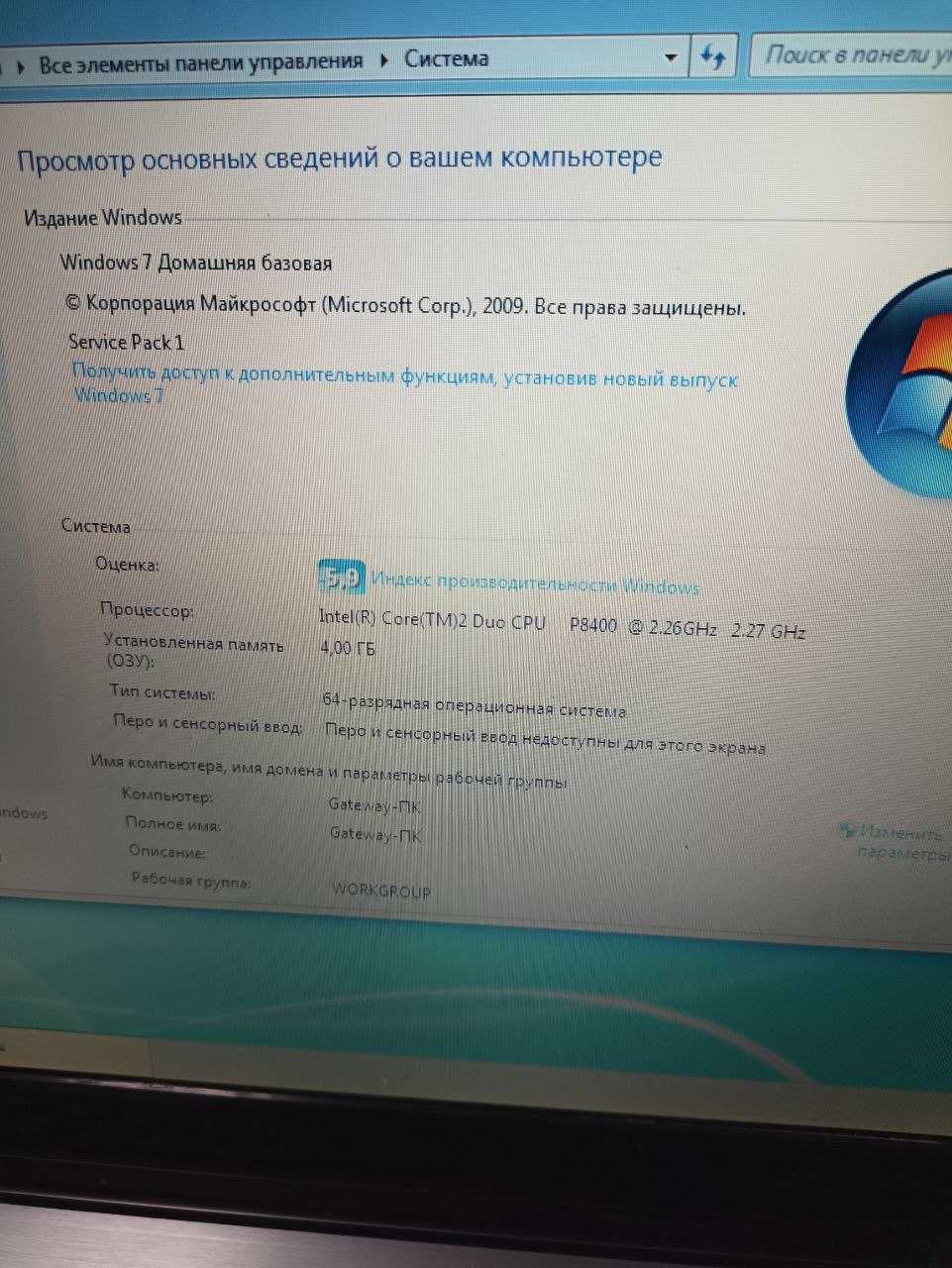 Продам Ноутбук 17 дюймов экран