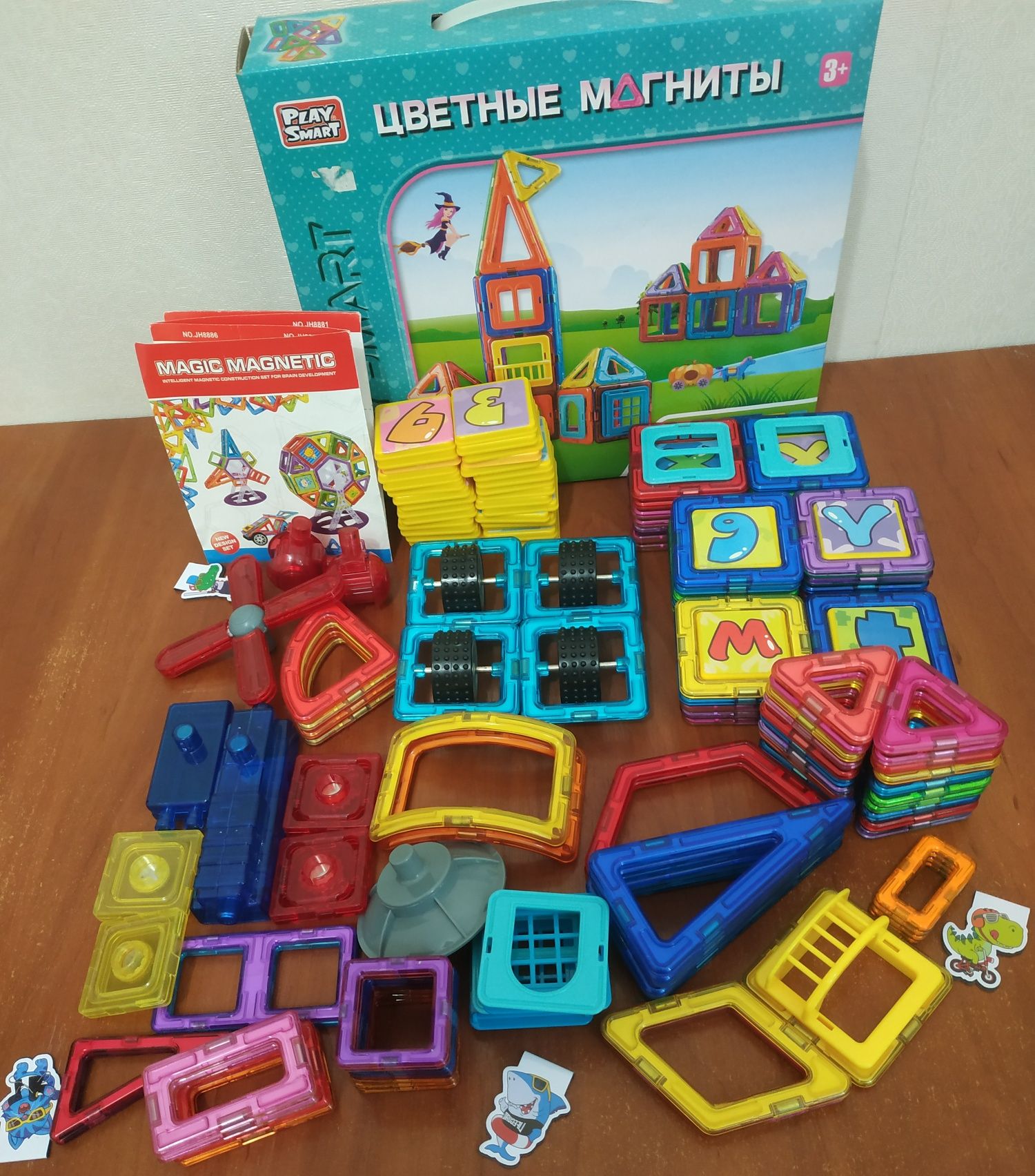 Цветные магниты play smart