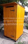 Туалет деревянный из вагонки. Отличное качество!!! Доставка со склада!