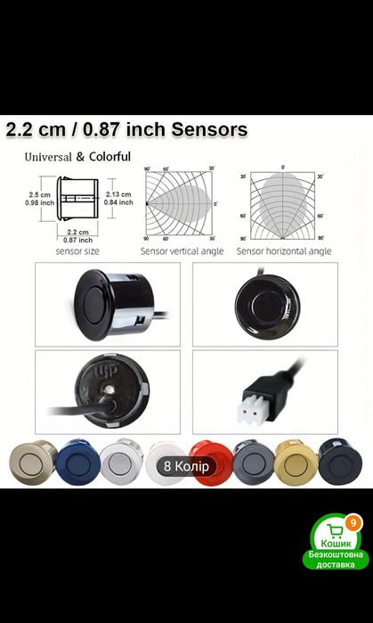 Паркувальна система на 4 дачика Parking Sensor Assistant