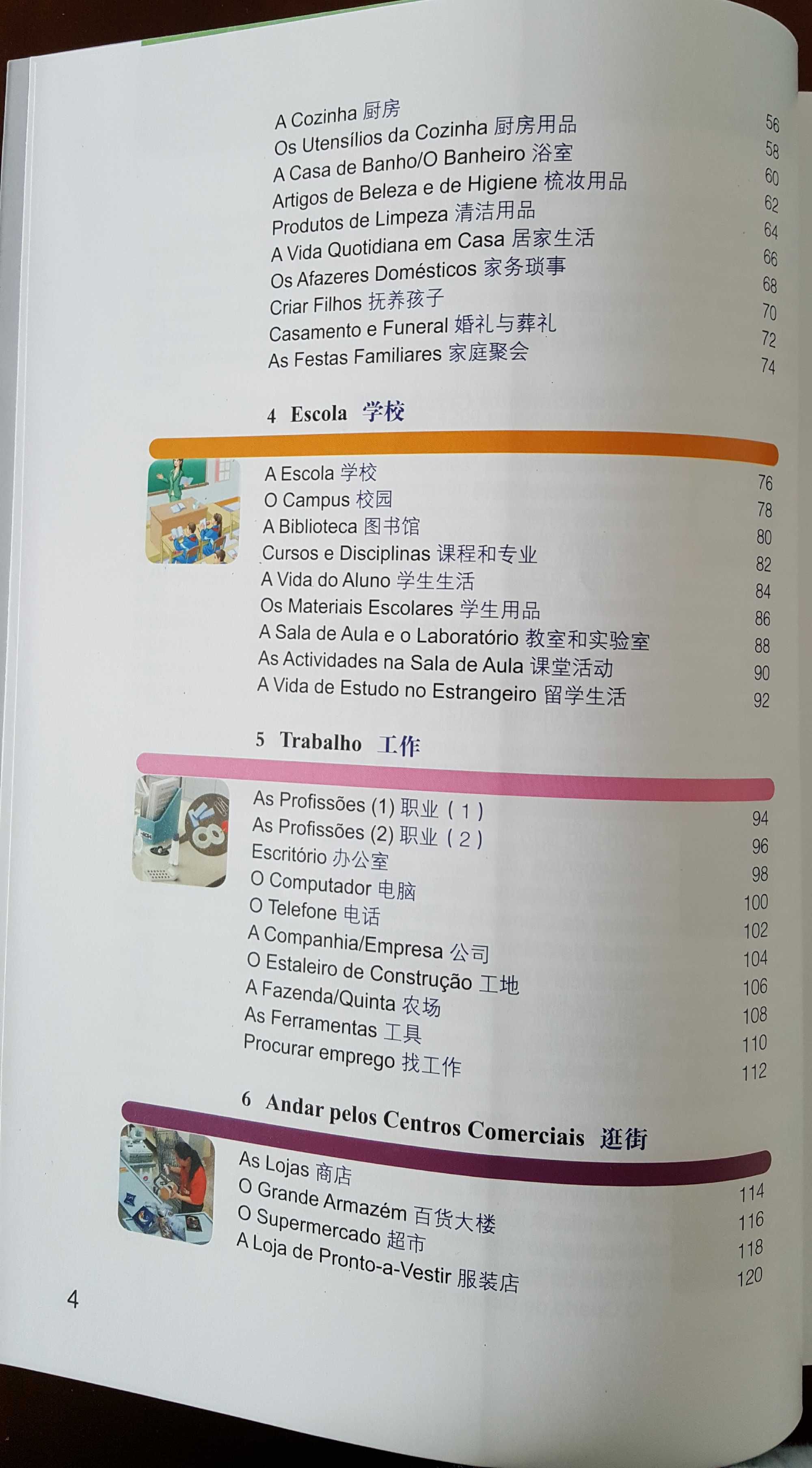 Dicionário Ilustrado Chinês，Edição em Português