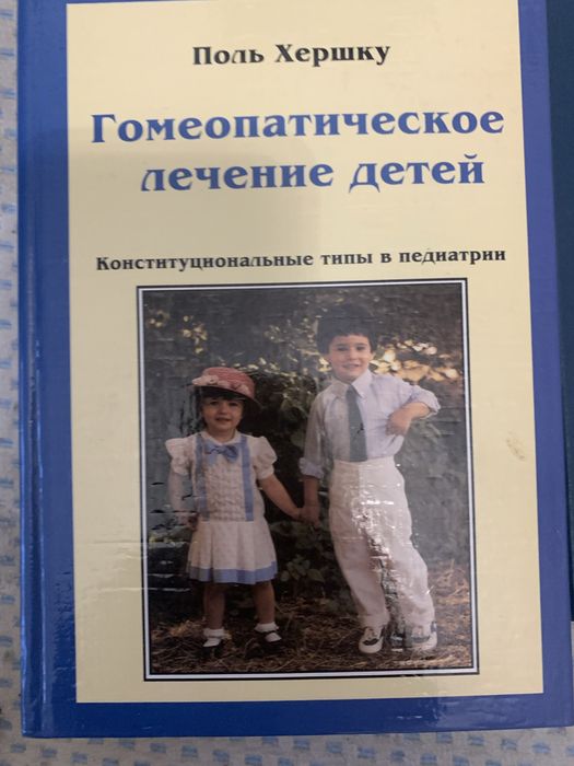 Кованов Оперативная хирургия и топографическая анатомия